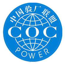 年審、復(fù)評(píng)、驗(yàn)廠(chǎng)等咨詢(xún)